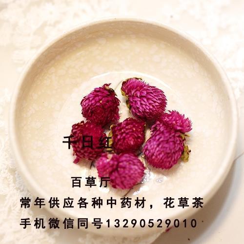 黑锅