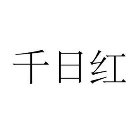 想哭却无处表达的伤感说说
