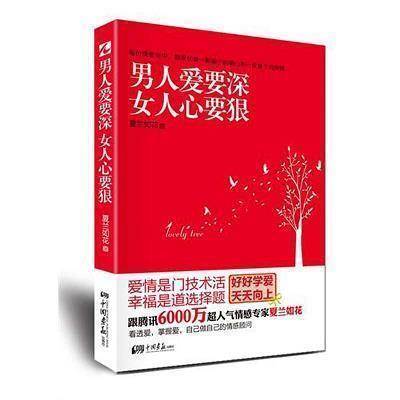 櫕