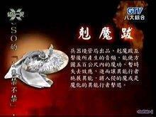 鹄板
