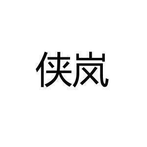 魁瓌