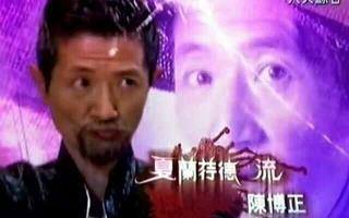 髭髯