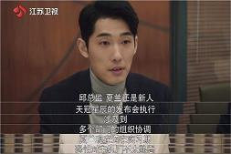 绛侯