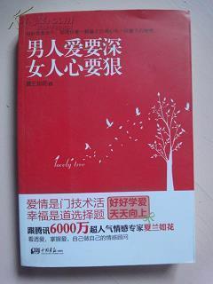 鳏旷