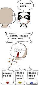 過