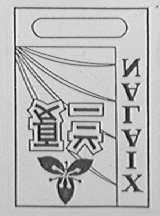 2021七夕祝福语送朋友简短(精选35条)