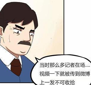 蜡屐