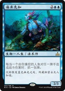 虫文