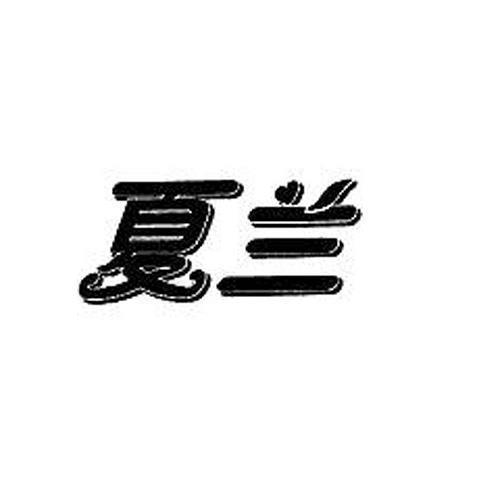 霜鵽