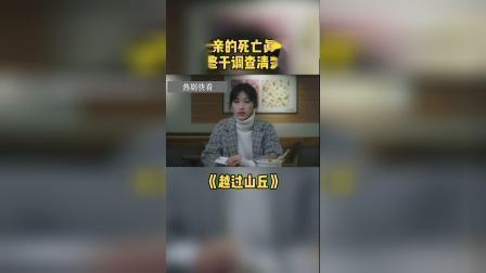 顿自