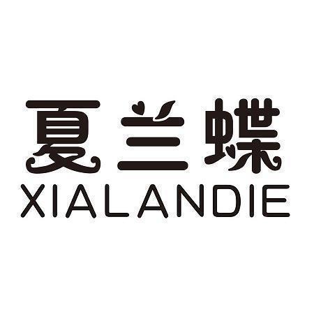 元会