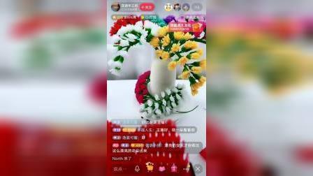百花争艳