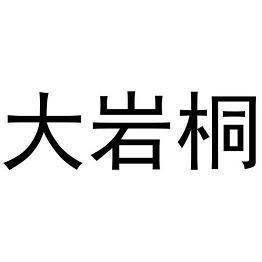 观