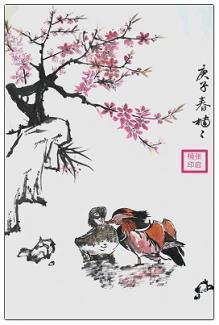 山箐