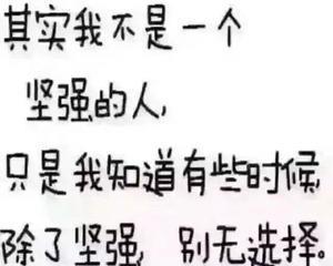 我永远都是多余的说说 觉得自己很多余的说说