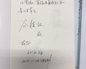 鬼井