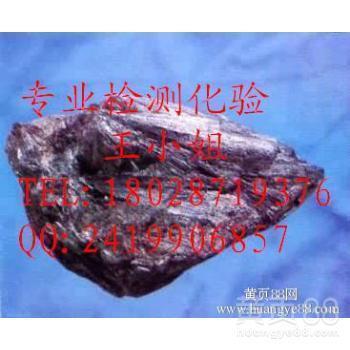 鹗眙