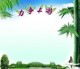 福地洞天
