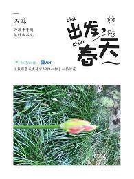 金秋九月祝福语2021精选(精选80条)