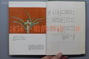 诃止
