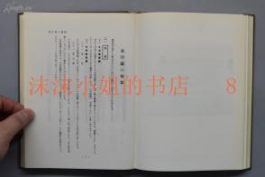 隉