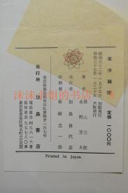 隱