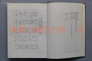 衔使