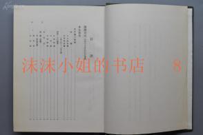 黔首