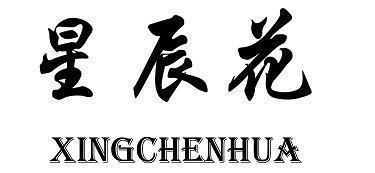 2021教师节祝福语简短优美大全(精选75条)
