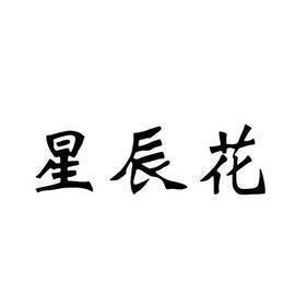 企业文化的标语