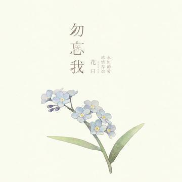 2020高考祝福语鼓励