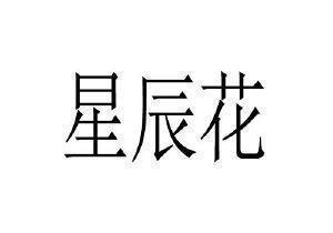 凡草