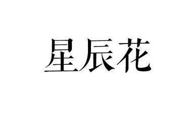 2021最新的国庆文案(精选81句)