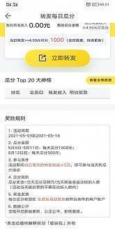 关于失落伤感的心情说说24句