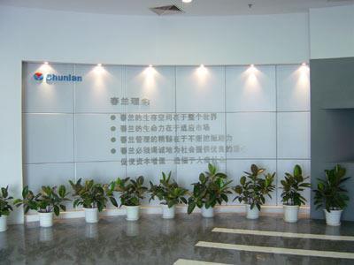 雁默先烹