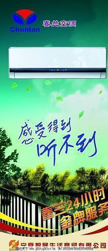 全灶