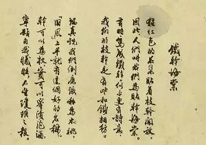关于在家办公朋友圈说说 有关在家上班微信朋友圈说说句子