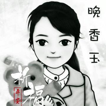 斡萦