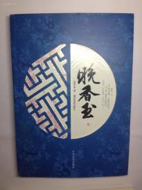对自己亲妹失望的句子