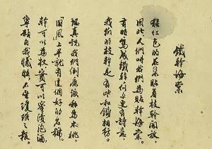 蛱蜨