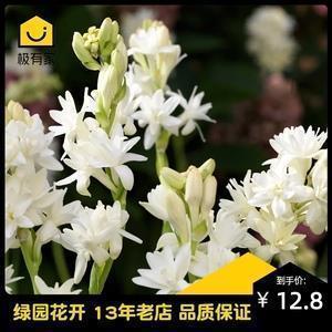 2020微信朋友圈除夕祝福语