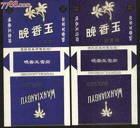 2021立春快乐祝福语文案简短句子说说大全