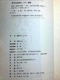 2021年元宵节问候祝福语文案