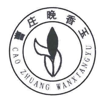 赏适