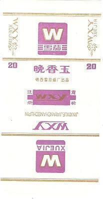2021元旦祝福语一句话20字以上八十句