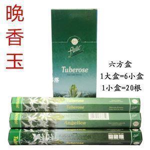 缨蕤