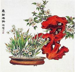 九畹