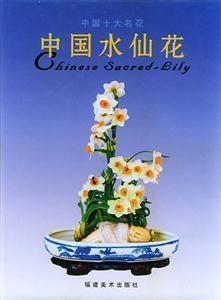 虫鹥