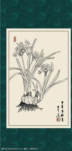 胡为