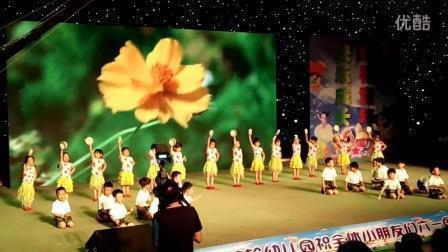 关于相遇是缘的句子